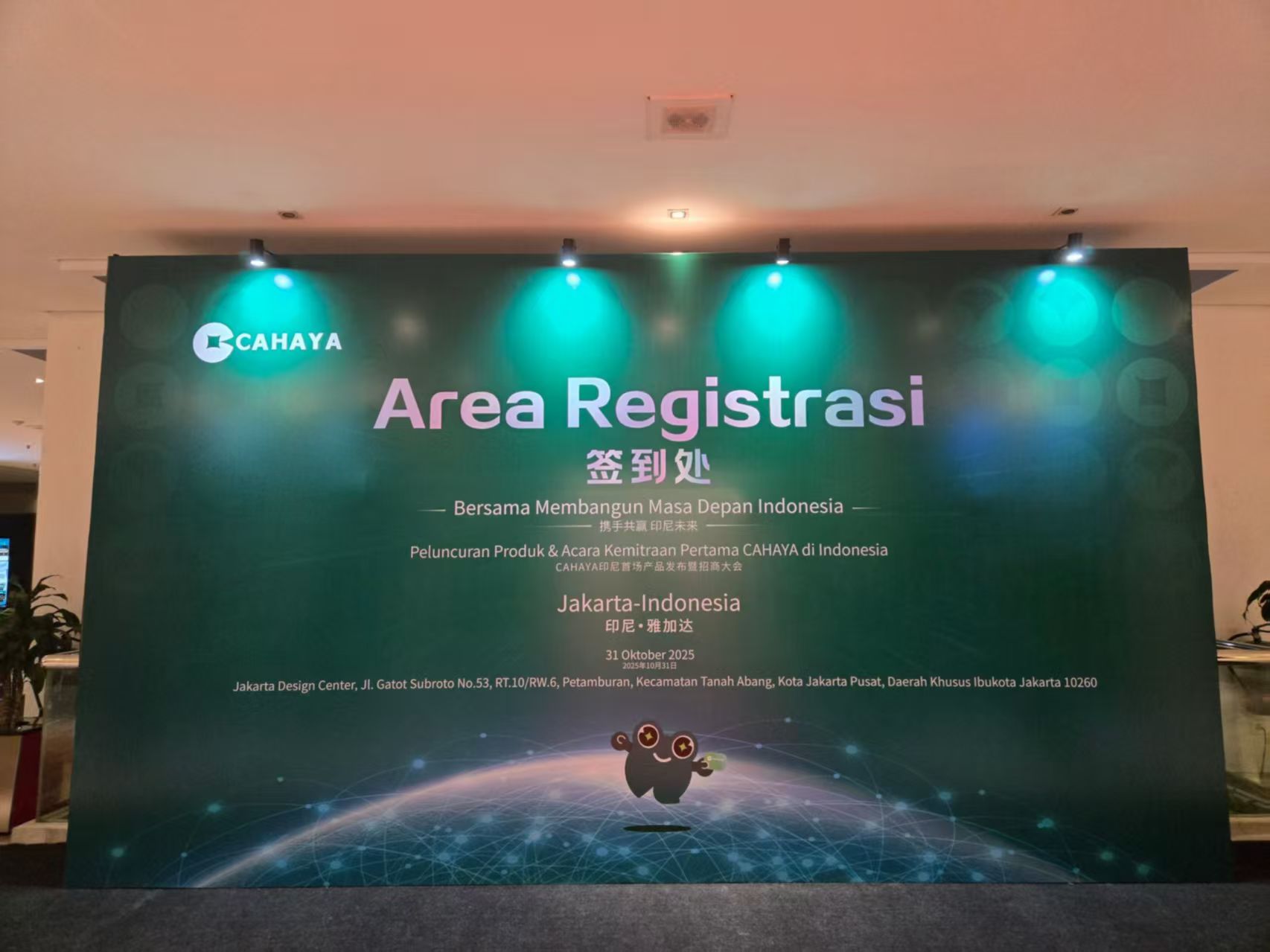 cahaya area registrasi