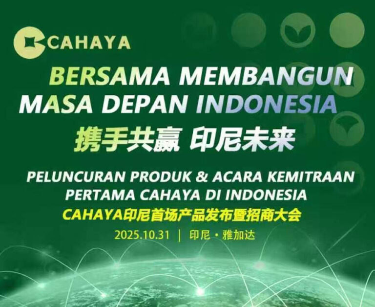PELUNCURAN PRODUK ACARA KEMITRAAN PERTAMA CAHAYA DI INDONESIA CAHAYA